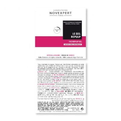 HYALURONIC ACID / ТЕСТЕР ГЕЛ ЗА ЛИЦЕ – 0,7 МЛ.
